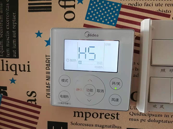 绥化美的空调维修