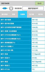 绥化中央空调维修电话是多少