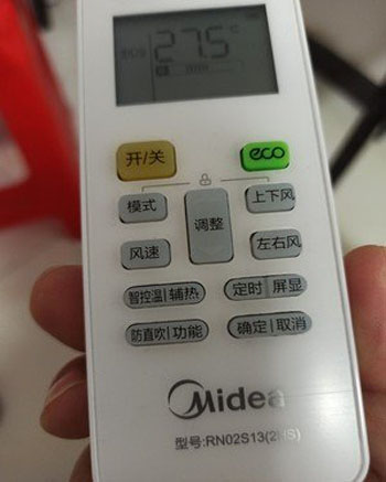 绥化空调遥控器打不开